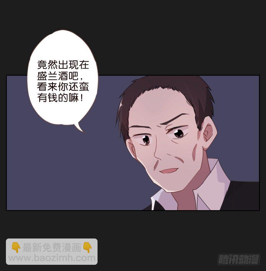 敬酒不吃吃罚酒(1/2)-第9话