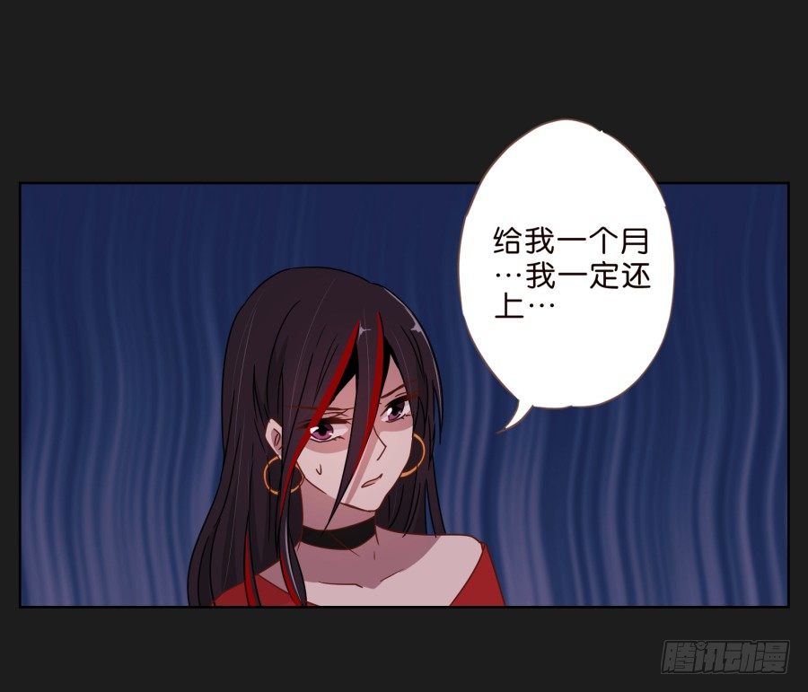 敬酒不吃吃罚酒(1/2)-第9话