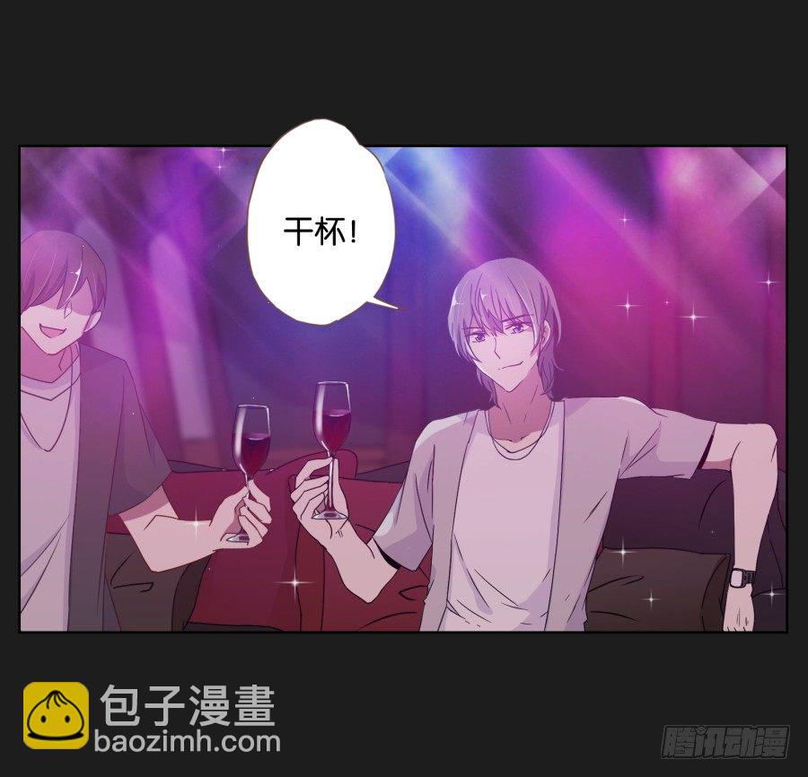 敬酒不吃吃罚酒(1/2)-第9话