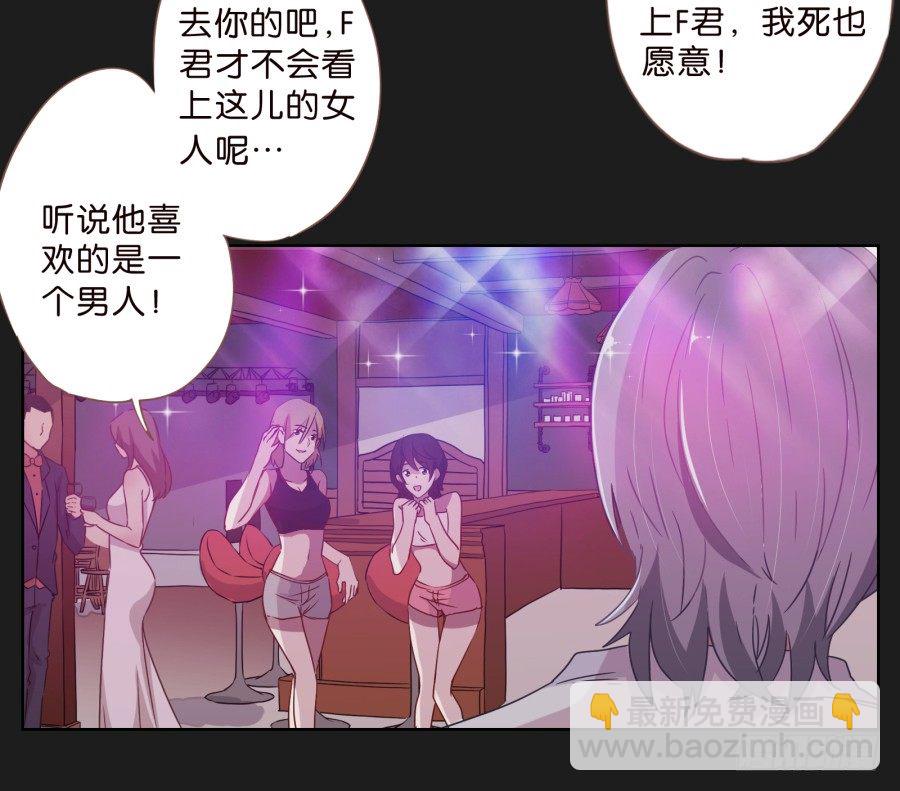 敬酒不吃吃罚酒(1/2)-第9话