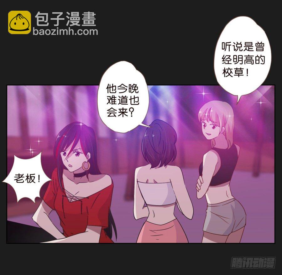 敬酒不吃吃罚酒(1/2)-第9话