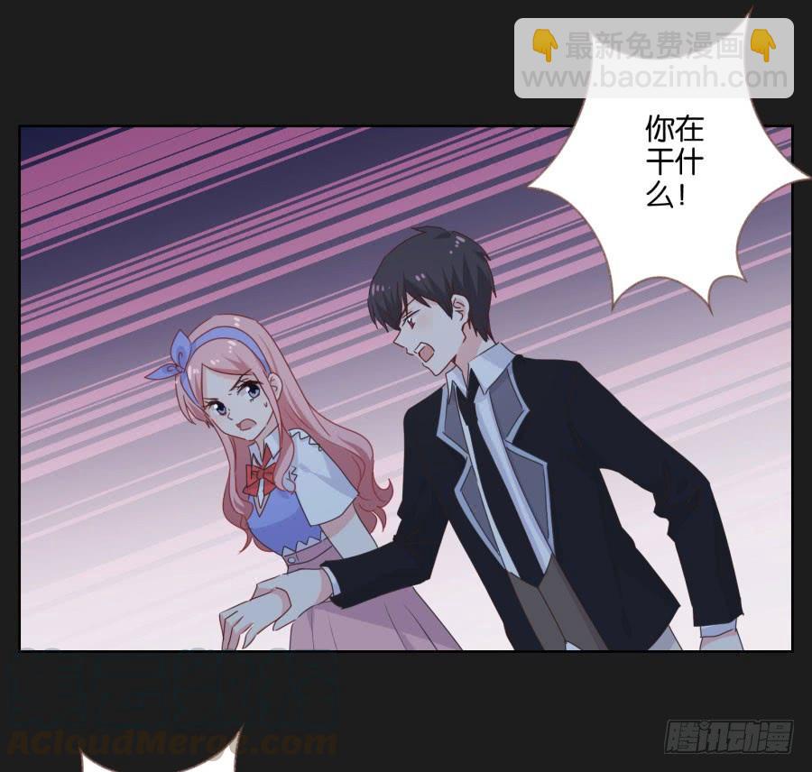 快说，到底是谁干的！(1/2)-第55话