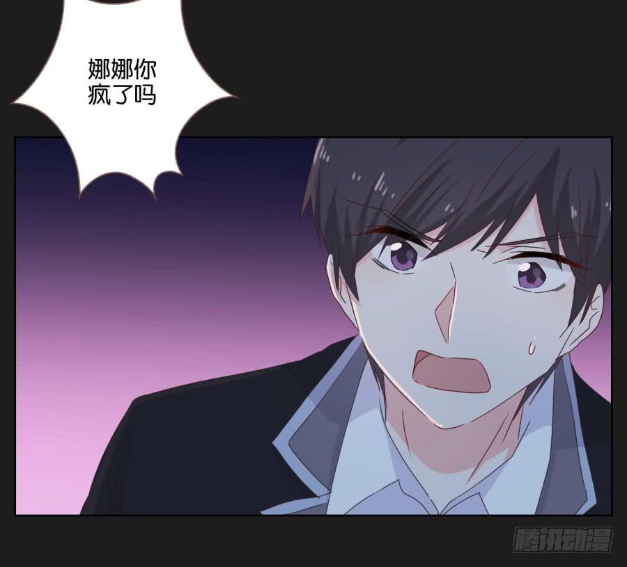 快说，到底是谁干的！(1/2)-第55话