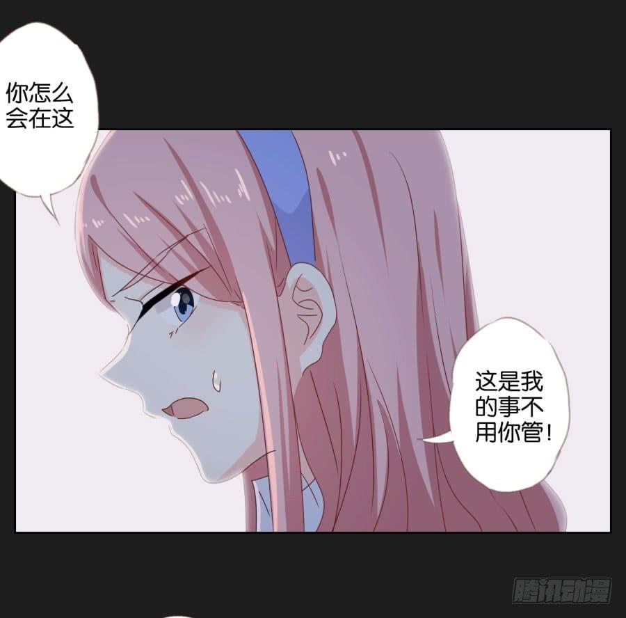 快说，到底是谁干的！(1/2)-第55话