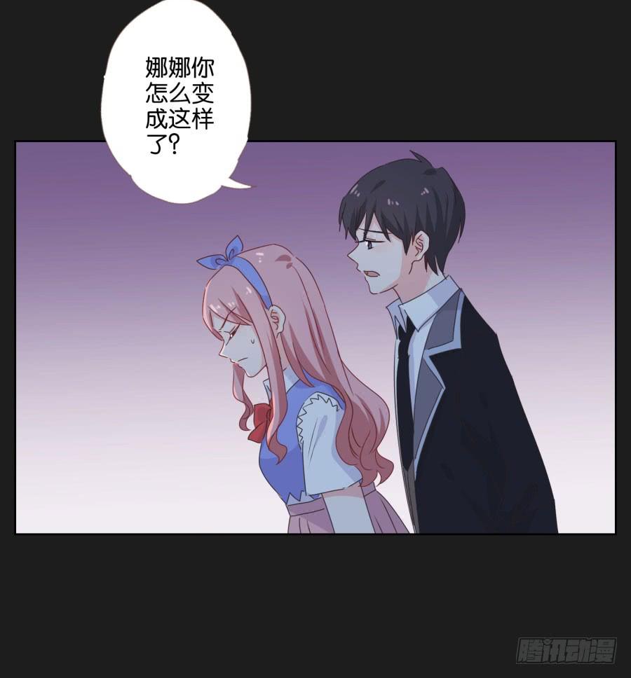 快说，到底是谁干的！(1/2)-第55话