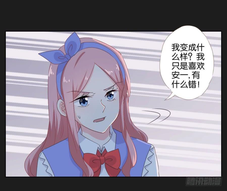 快说，到底是谁干的！(1/2)-第55话