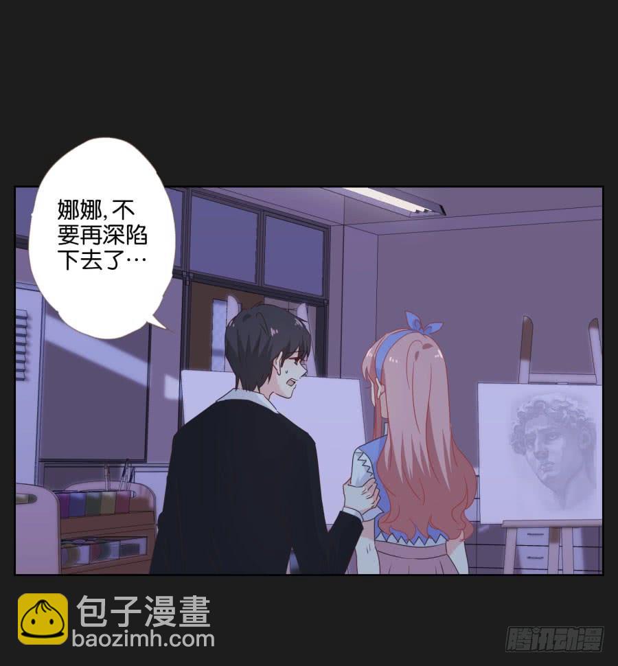 快说，到底是谁干的！(1/2)-第55话