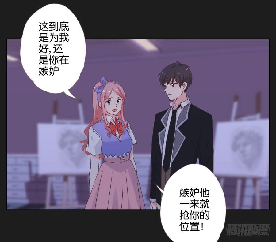 快说，到底是谁干的！(1/2)-第55话