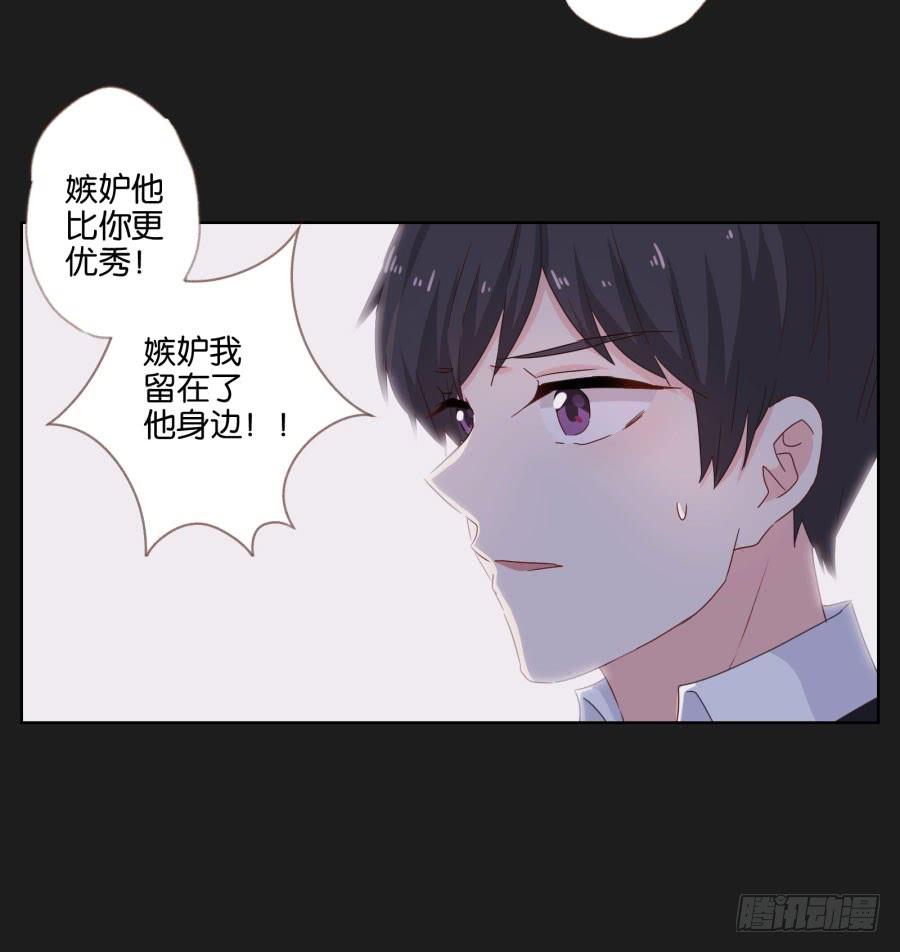 快说，到底是谁干的！(1/2)-第55话