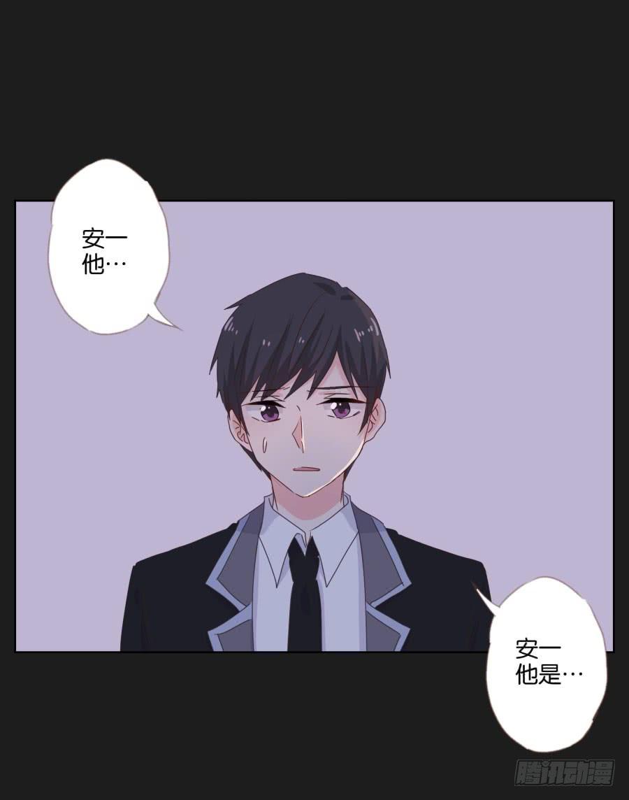 快说，到底是谁干的！(1/2)-第55话