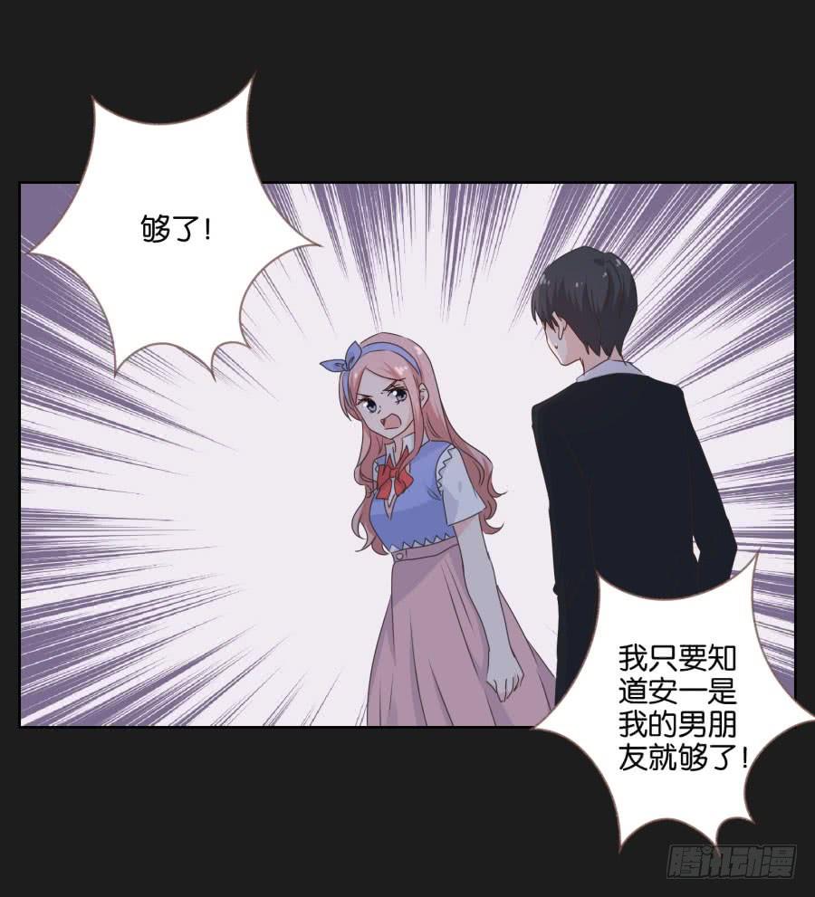 快说，到底是谁干的！(1/2)-第55话