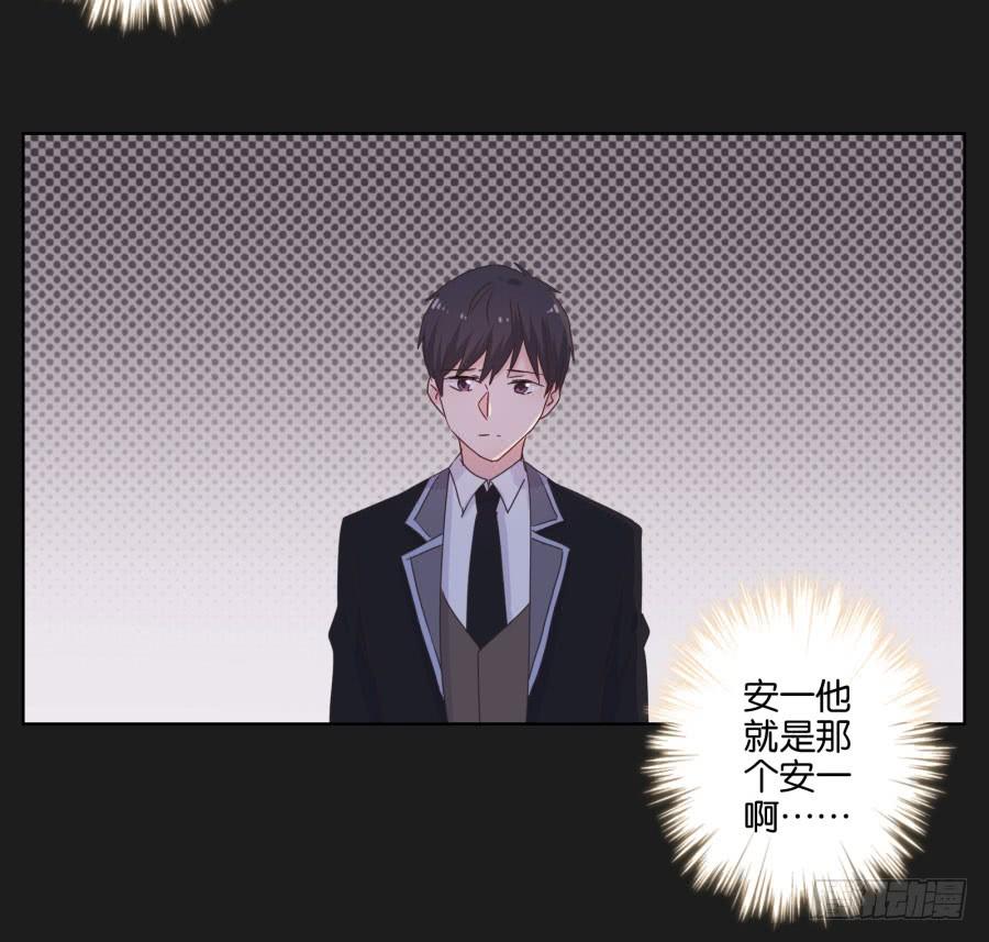 快说，到底是谁干的！(1/2)-第55话