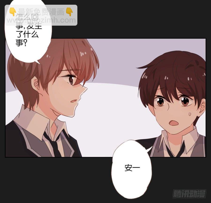 快说，到底是谁干的！(1/2)-第55话