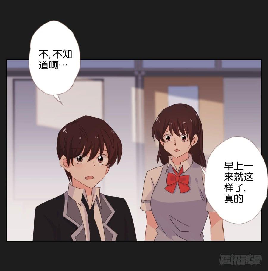 快说，到底是谁干的！(1/2)-第55话