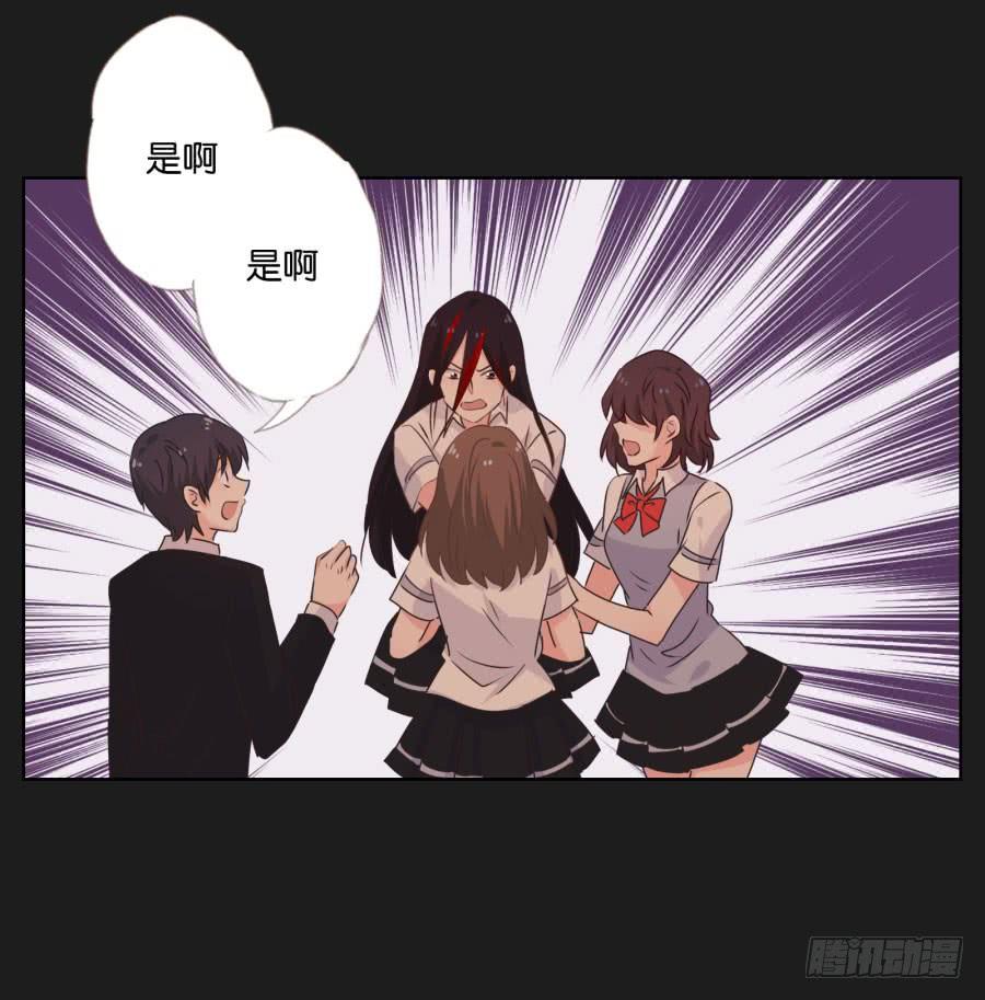 快说，到底是谁干的！(1/2)-第55话