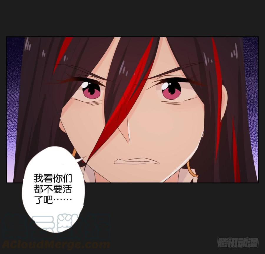 快说，到底是谁干的！(1/2)-第55话