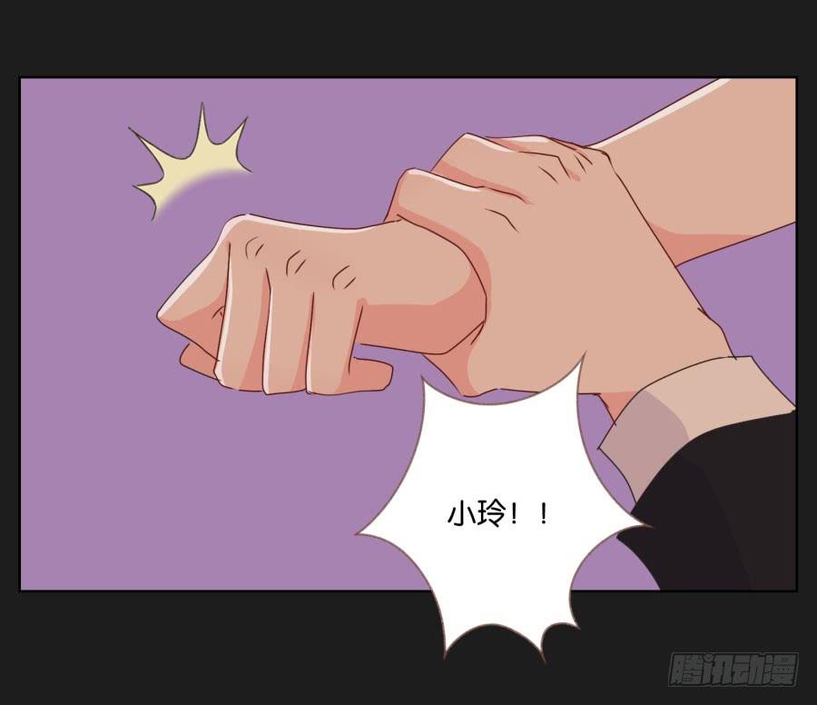 快说，到底是谁干的！(1/2)-第55话