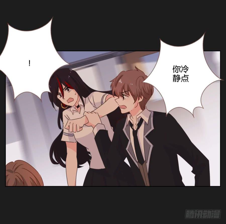 快说，到底是谁干的！(1/2)-第55话