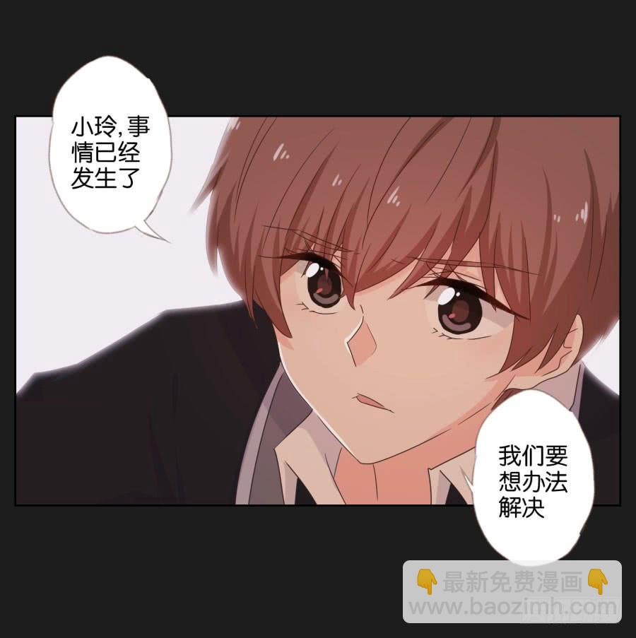 快说，到底是谁干的！(1/2)-第55话