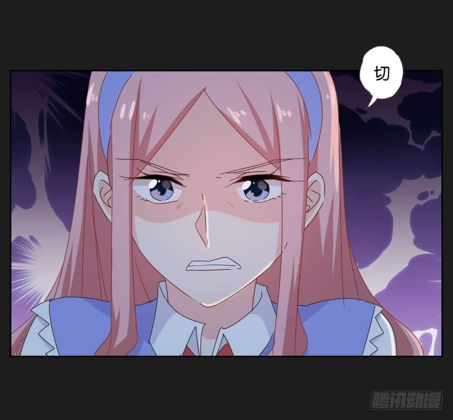 快说，到底是谁干的！(1/2)-第55话