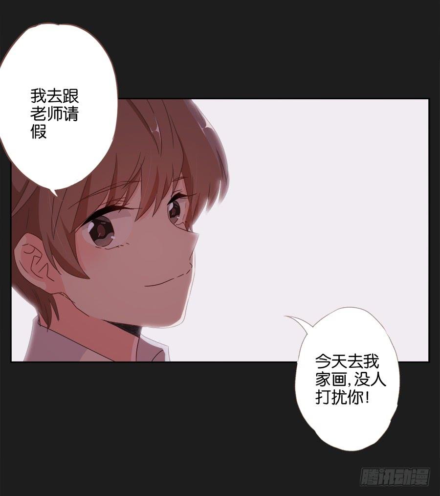 如果再次选择，我会成为什么样的人(1/2)-第83话