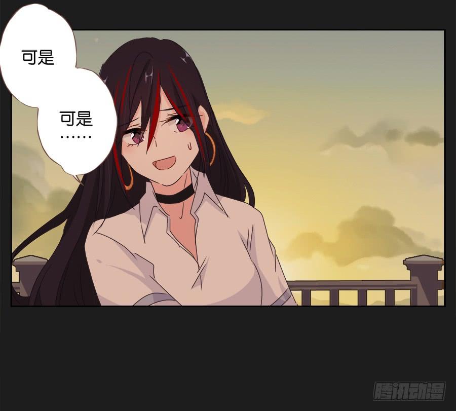 如果再次选择，我会成为什么样的人(1/2)-第83话