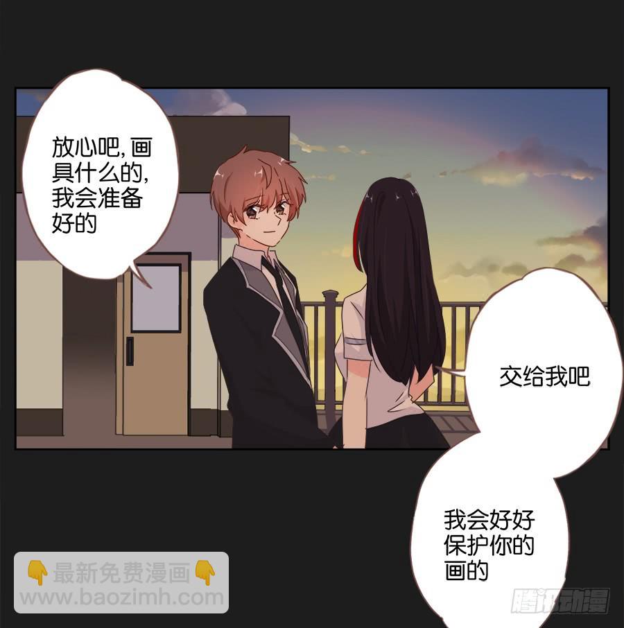 如果再次选择，我会成为什么样的人(1/2)-第83话