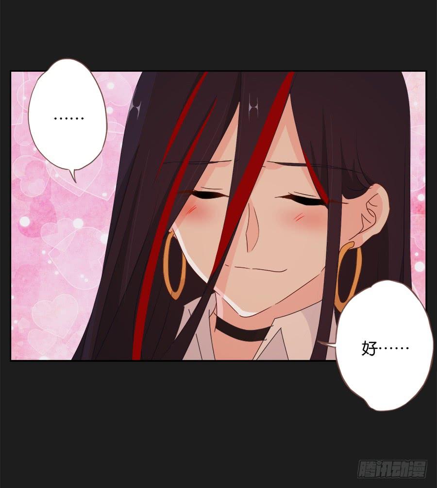 如果再次选择，我会成为什么样的人(1/2)-第83话