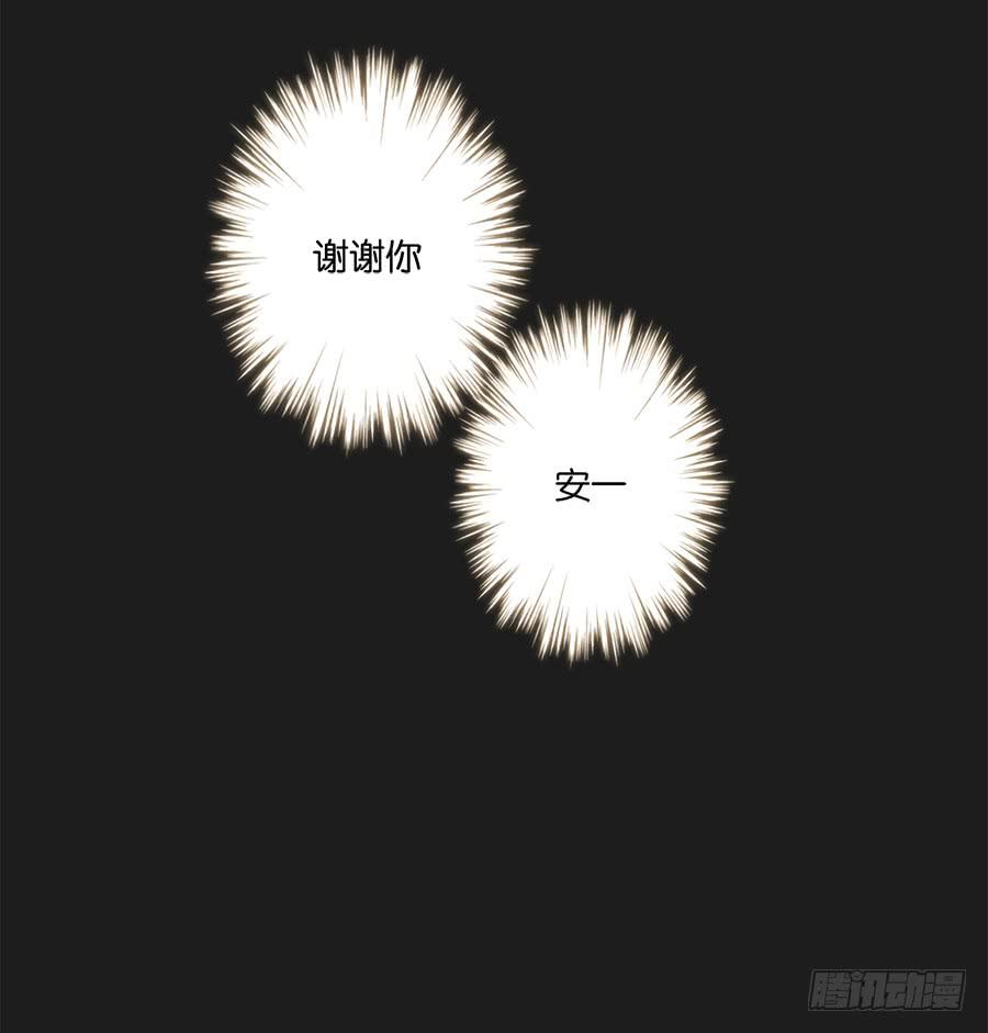 如果再次选择，我会成为什么样的人(1/2)-第83话