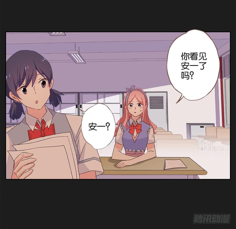 如果再次选择，我会成为什么样的人(1/2)-第83话