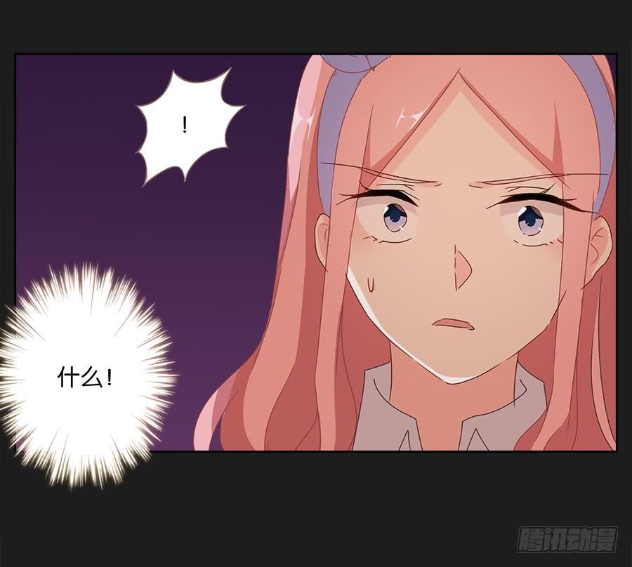 如果再次选择，我会成为什么样的人(1/2)-第83话