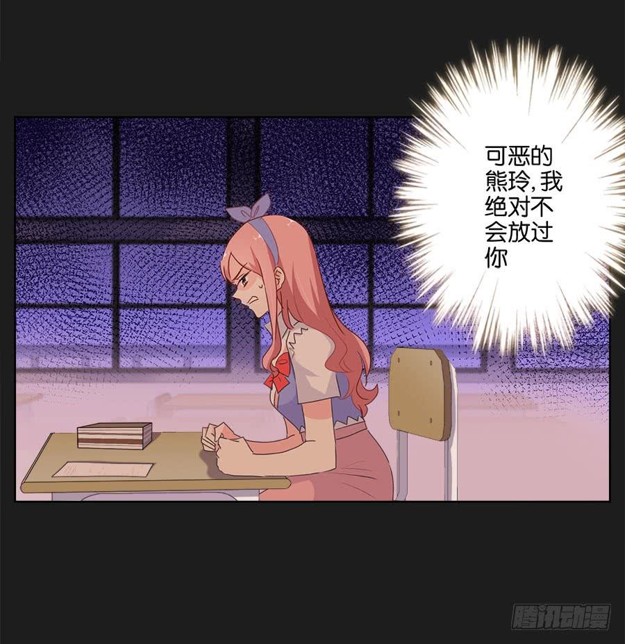 如果再次选择，我会成为什么样的人(1/2)-第83话