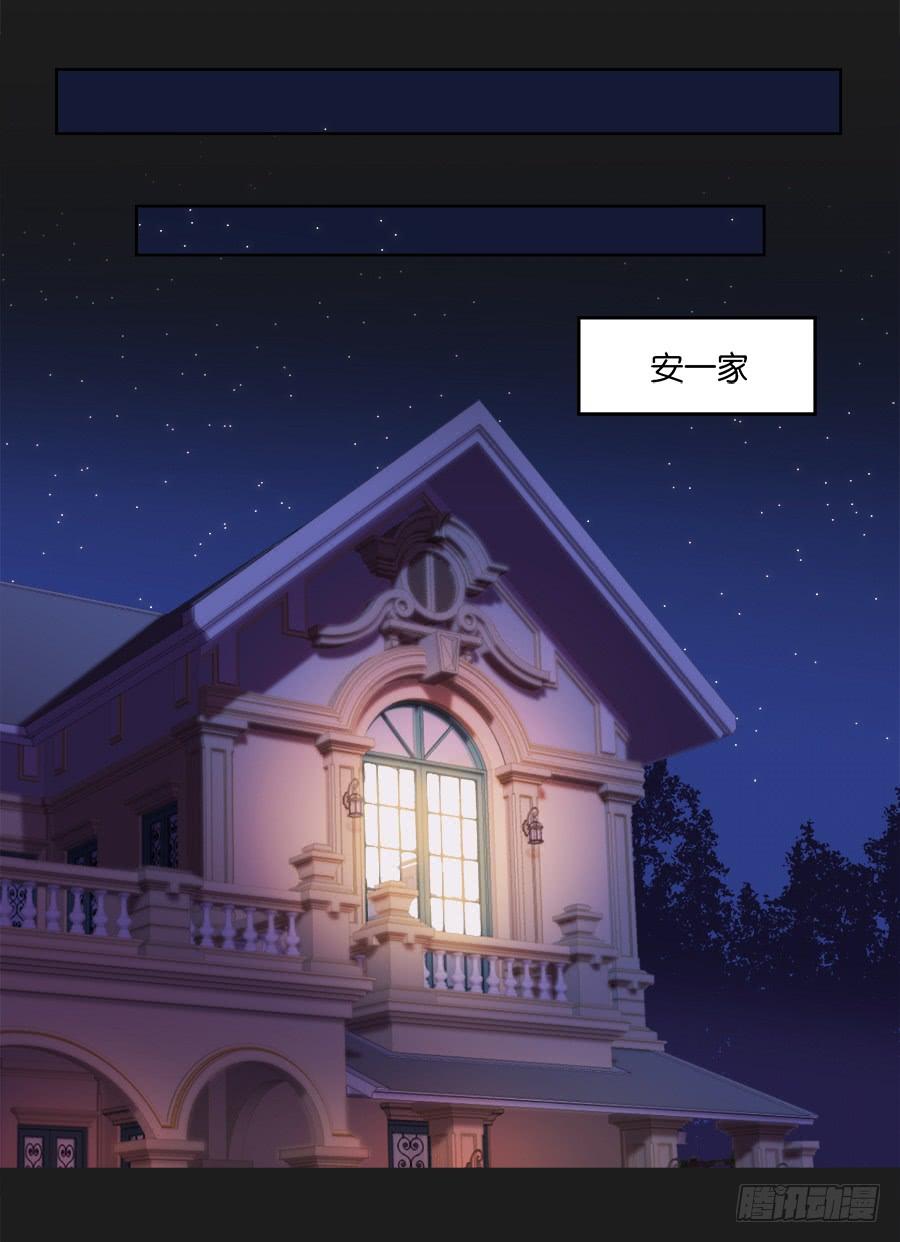 如果再次选择，我会成为什么样的人(1/2)-第83话