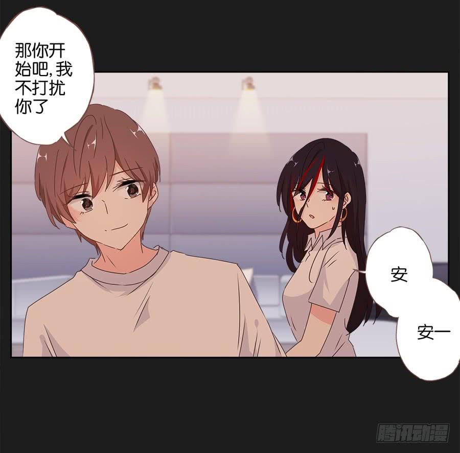 如果再次选择，我会成为什么样的人(1/2)-第83话