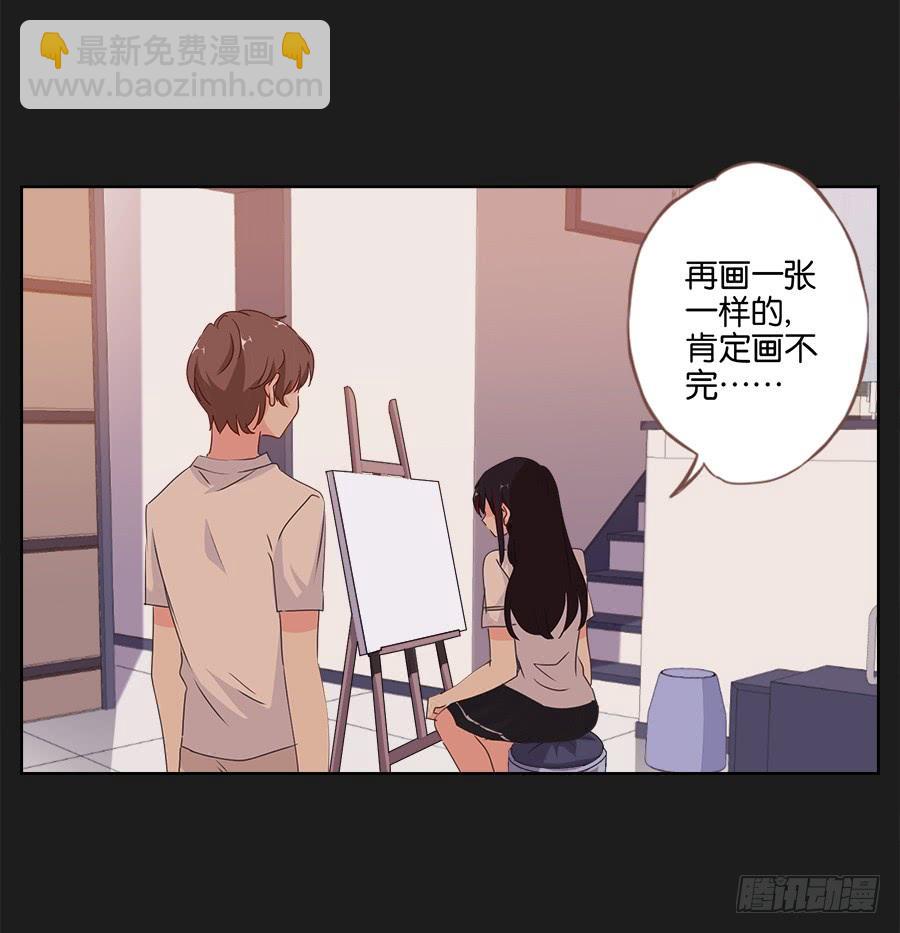 如果再次选择，我会成为什么样的人(1/2)-第83话