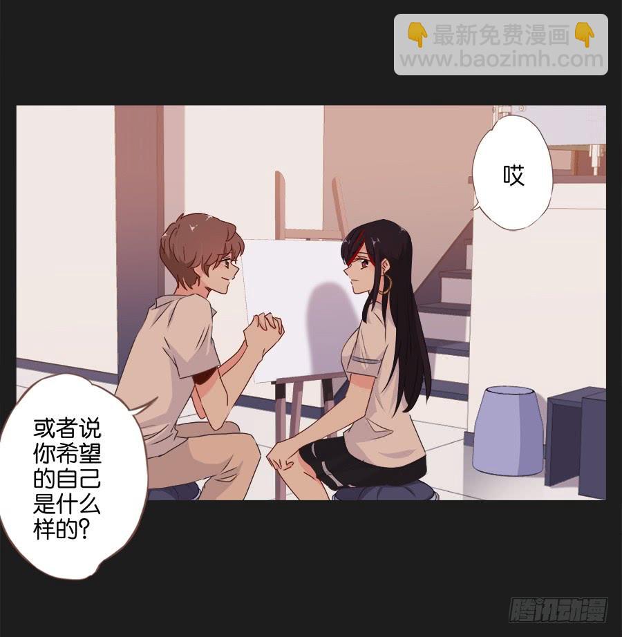 如果再次选择，我会成为什么样的人(1/2)-第83话
