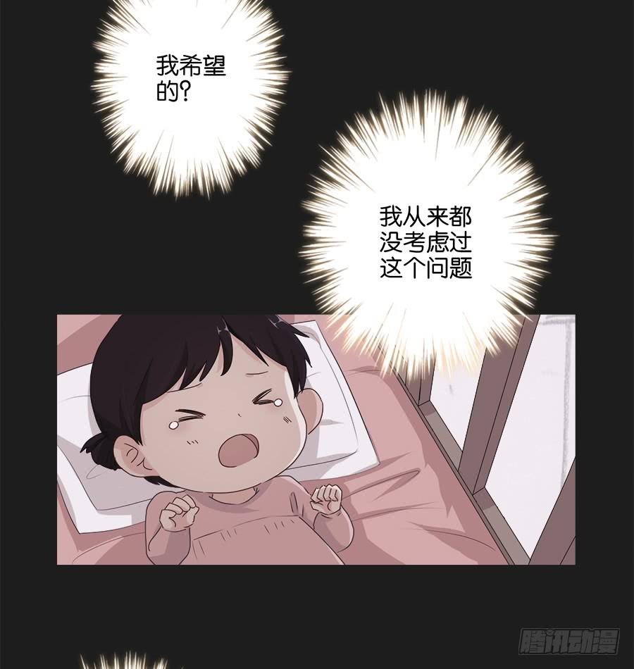 如果再次选择，我会成为什么样的人(1/2)-第83话