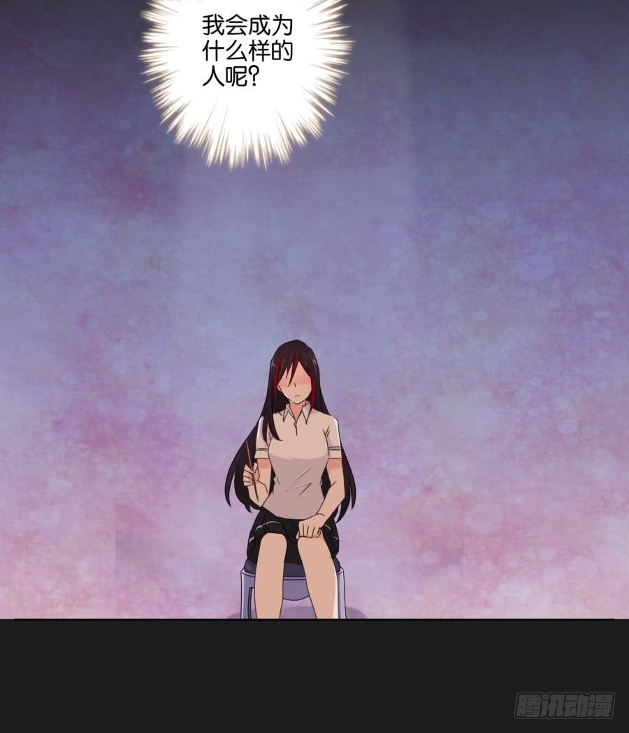 如果再次选择，我会成为什么样的人(1/2)-第83话