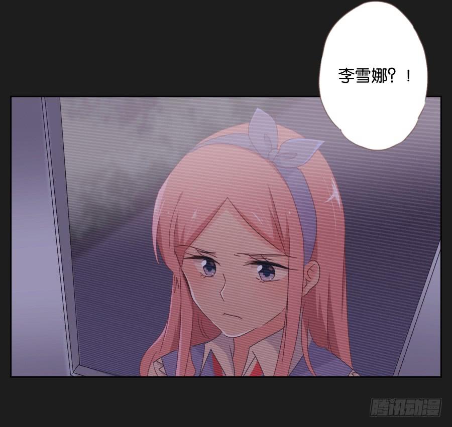 如果再次选择，我会成为什么样的人(1/2)-第83话