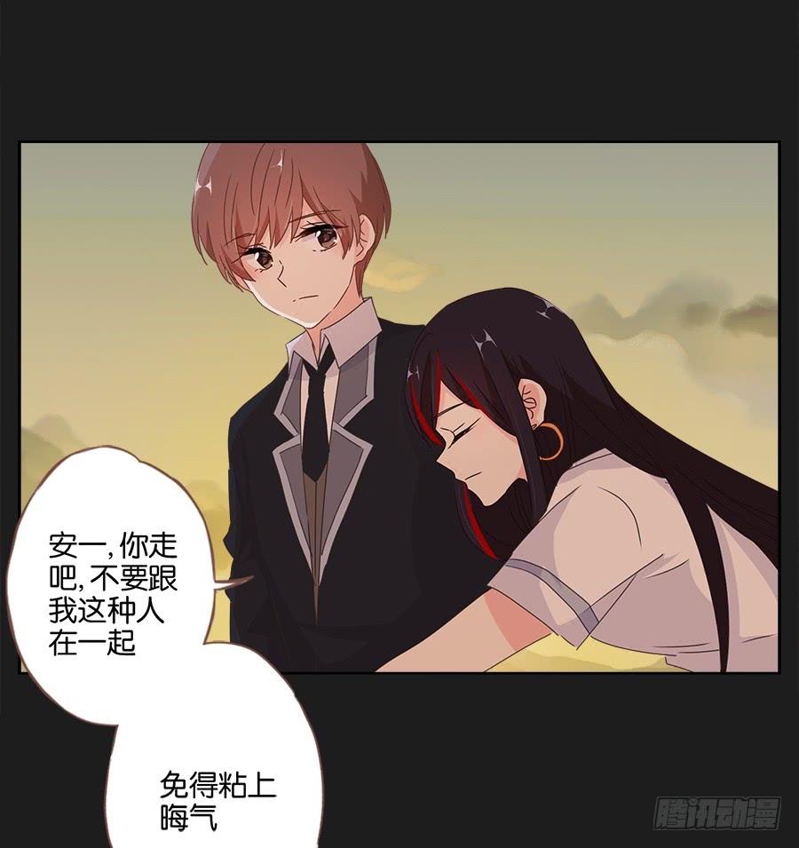 如果再次选择，我会成为什么样的人(1/2)-第83话