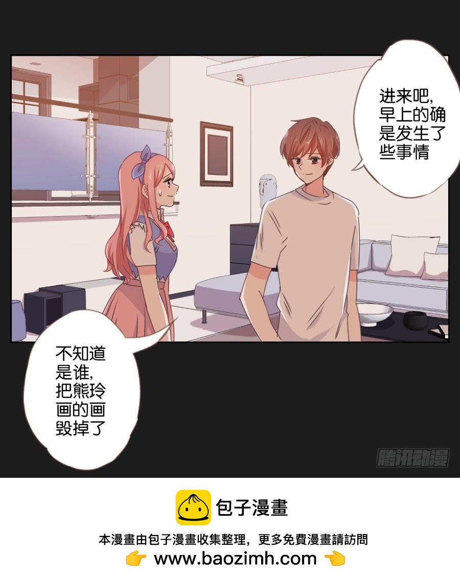 如果再次选择，我会成为什么样的人(1/2)-第83话