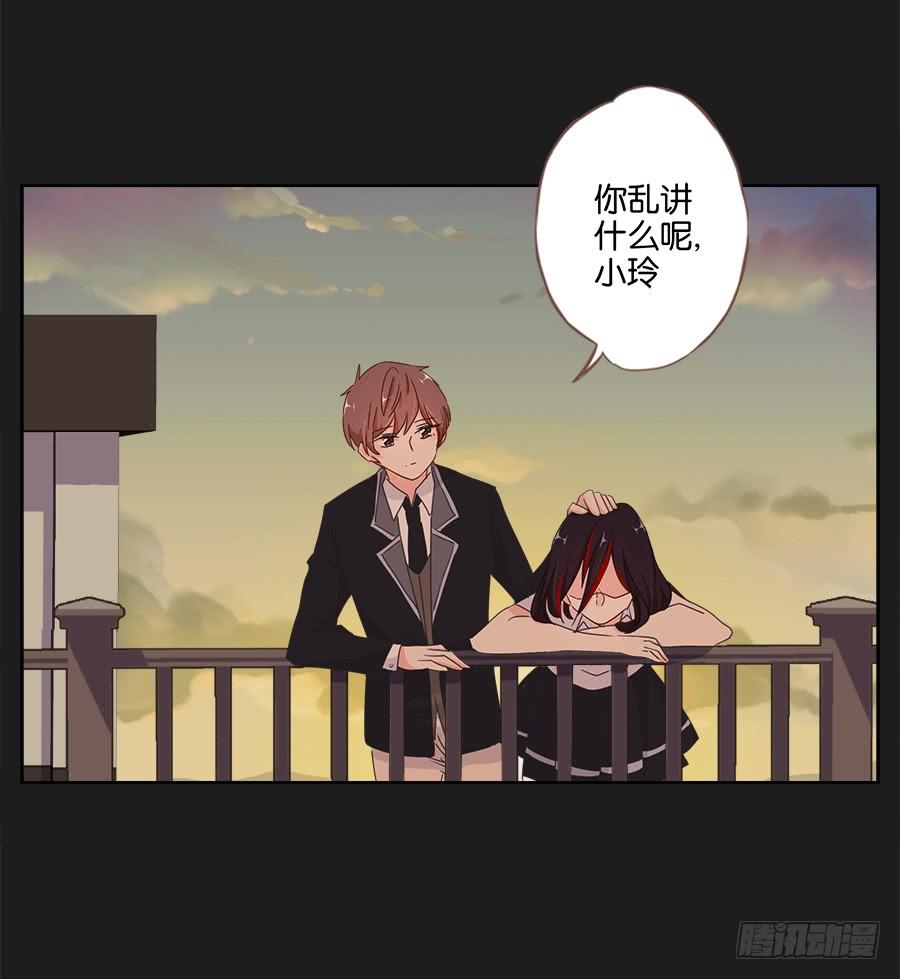 如果再次选择，我会成为什么样的人(1/2)-第83话