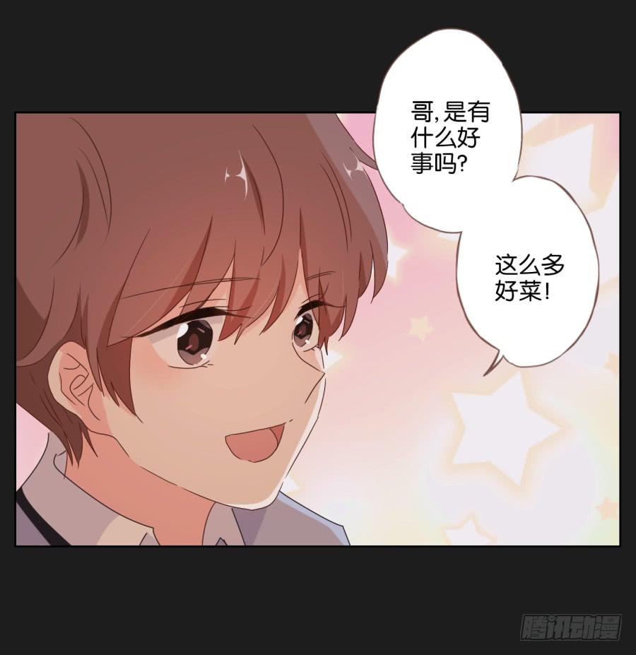 我就知道你一定可以的！(1/2)-第81话