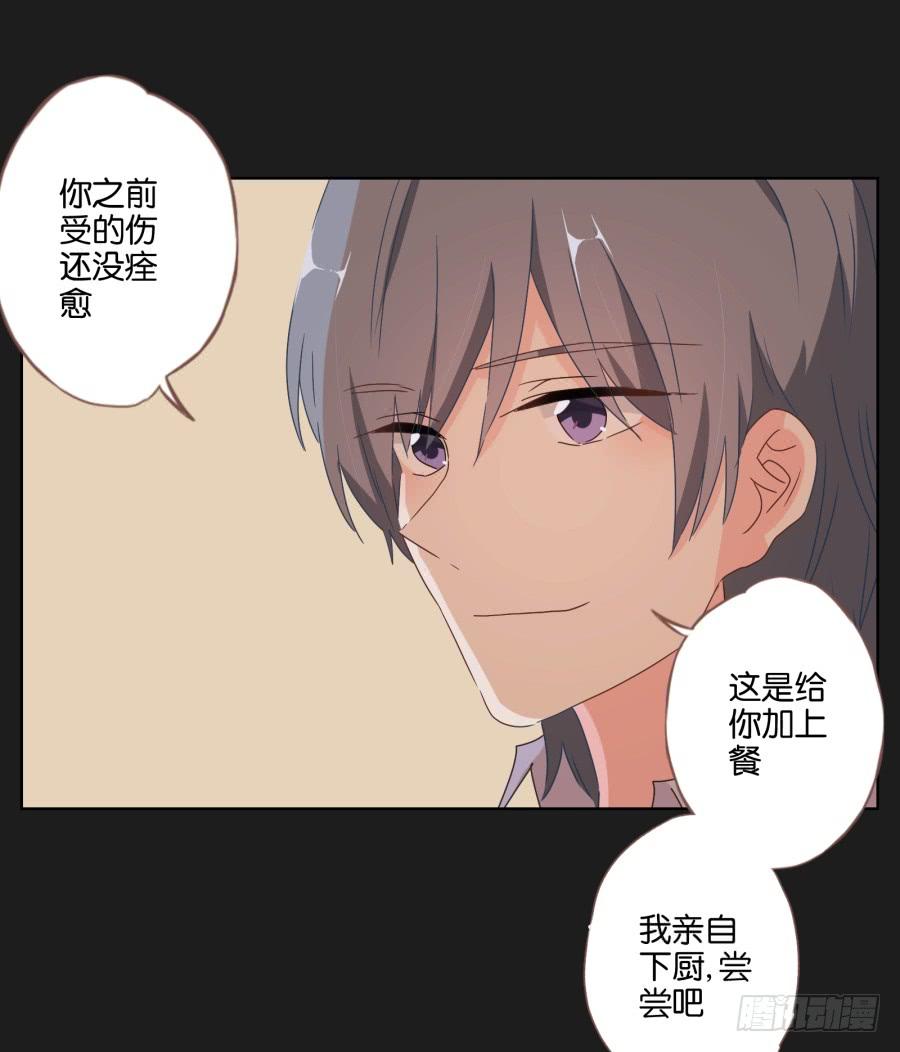 我就知道你一定可以的！(1/2)-第81话