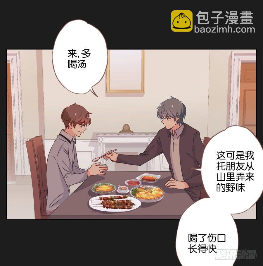 我就知道你一定可以的！(1/2)-第81话