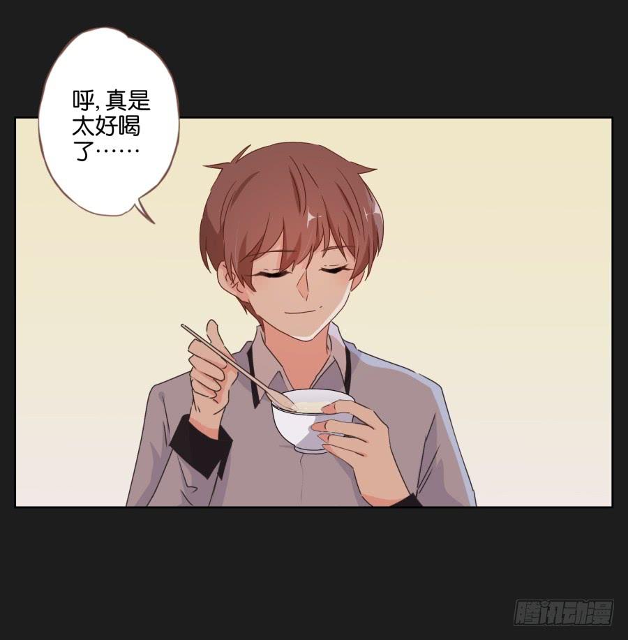 我就知道你一定可以的！(1/2)-第81话