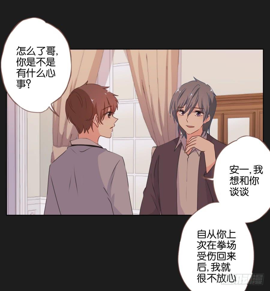 我就知道你一定可以的！(1/2)-第81话