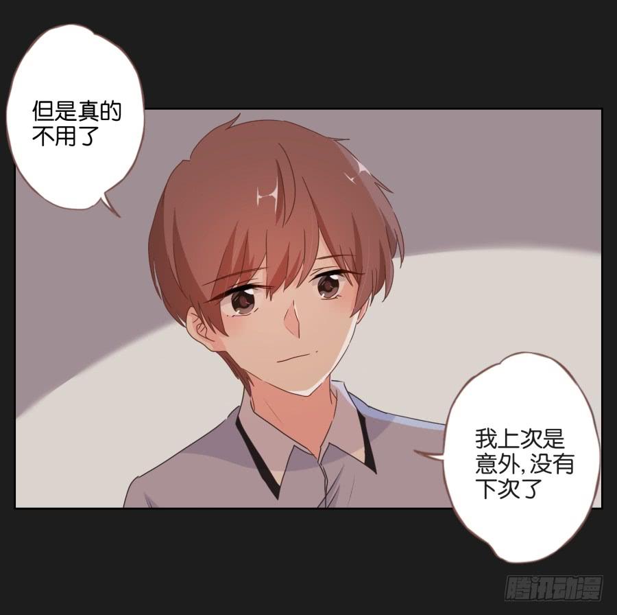 我就知道你一定可以的！(1/2)-第81话