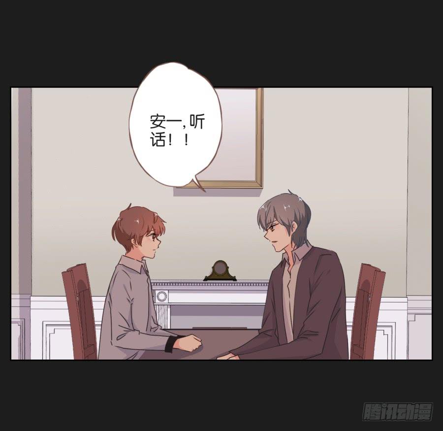 我就知道你一定可以的！(1/2)-第81话