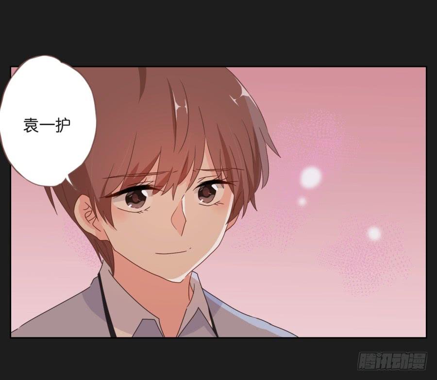 我就知道你一定可以的！(1/2)-第81话